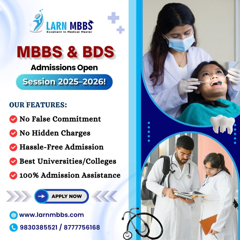 MBBS Course In West Bengal