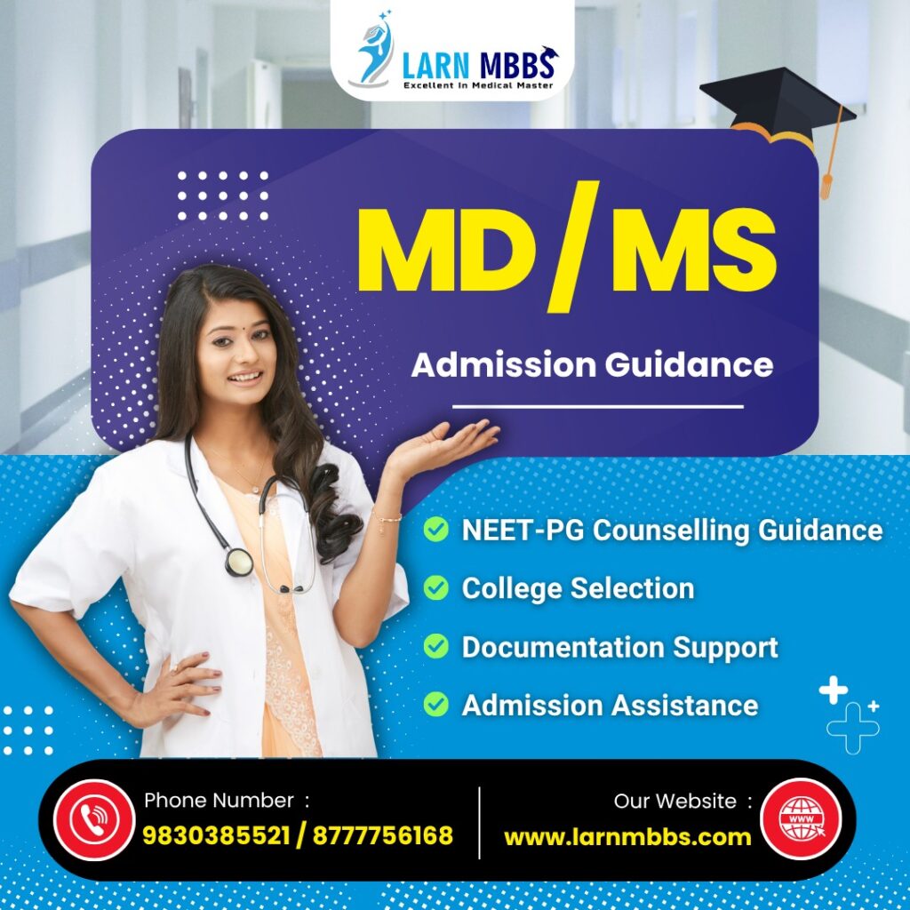 MS Admission In West Bengal