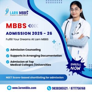 MBBS Course In West Bengal