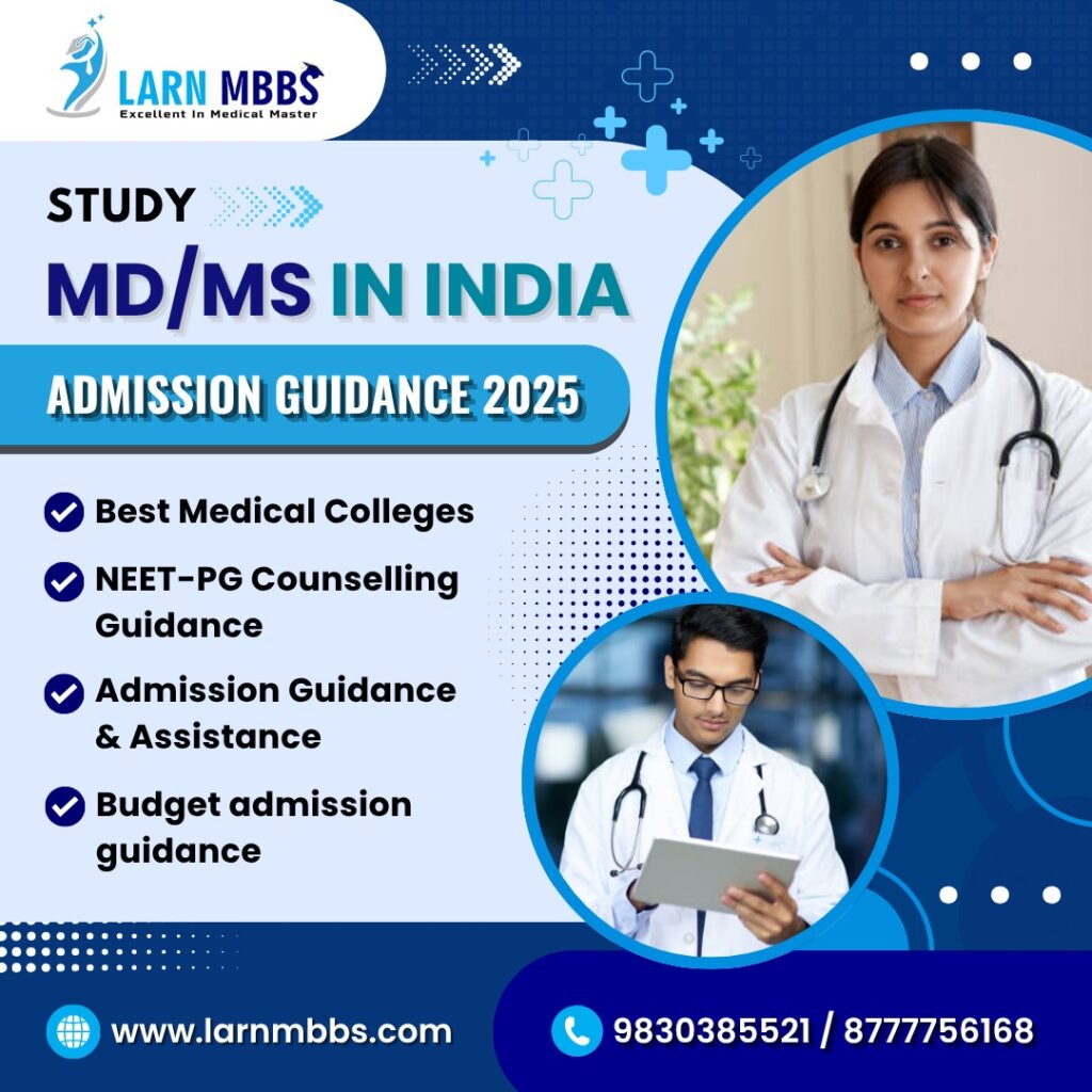 MD Colleges In West Bengal