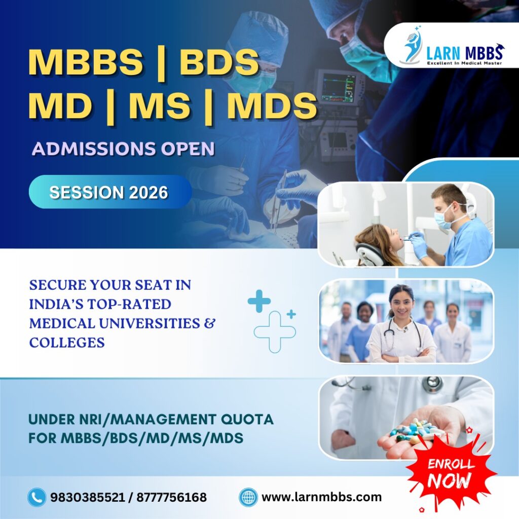 MD Colleges in West Bengal